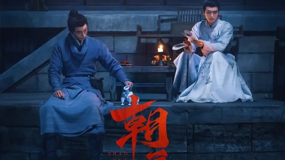 Triều Vân Tán  01