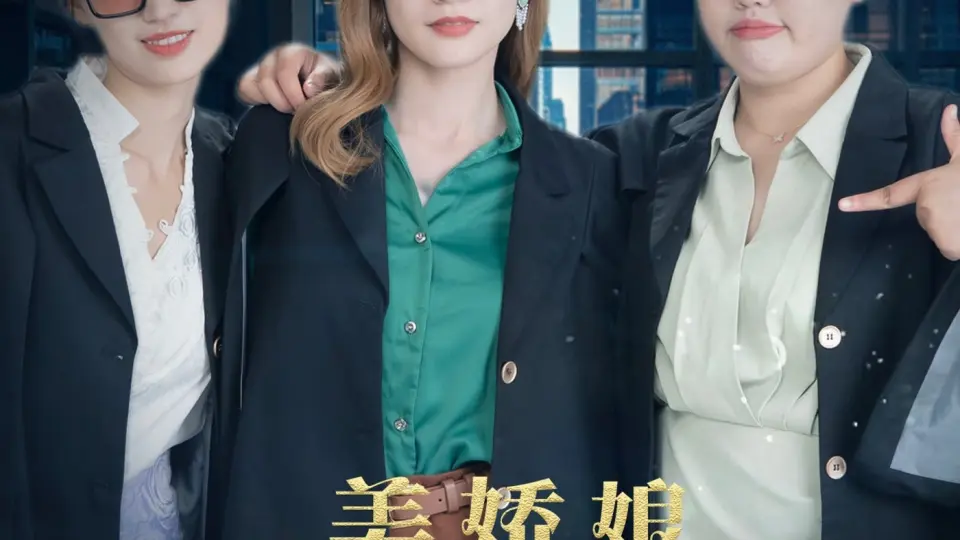 Mỹ Kiều Nương Tra Án  01