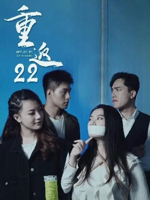 Trở Về 22 1