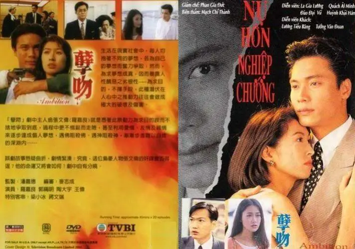 Nụ Hôn Nghiệp Chướng 1