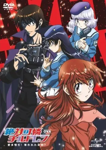 Zettai Karen Children OVA: Aitazousei! Ubawareta Mirai? Full