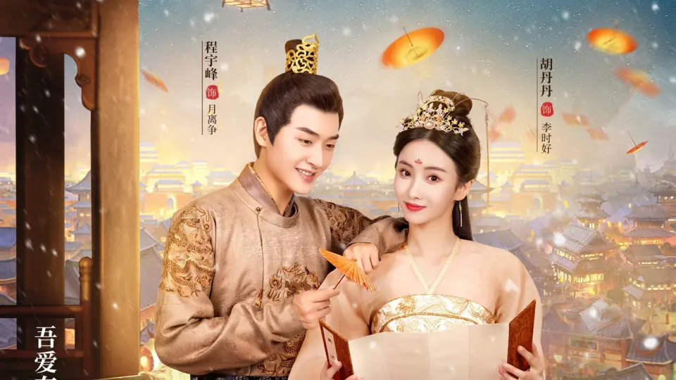 Tứ Thời Hảo 01