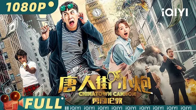 Phố Tàu Full