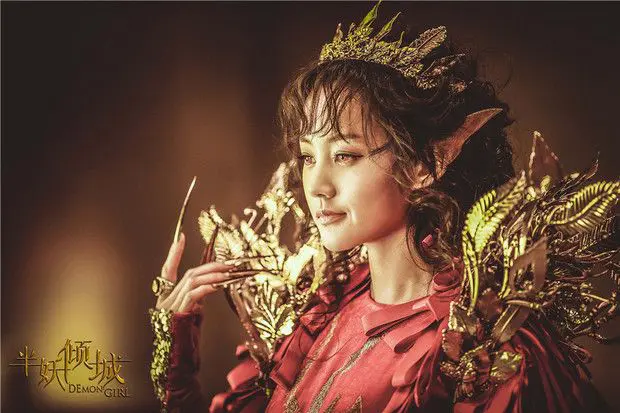 Bán Yêu Khuynh Thành 1