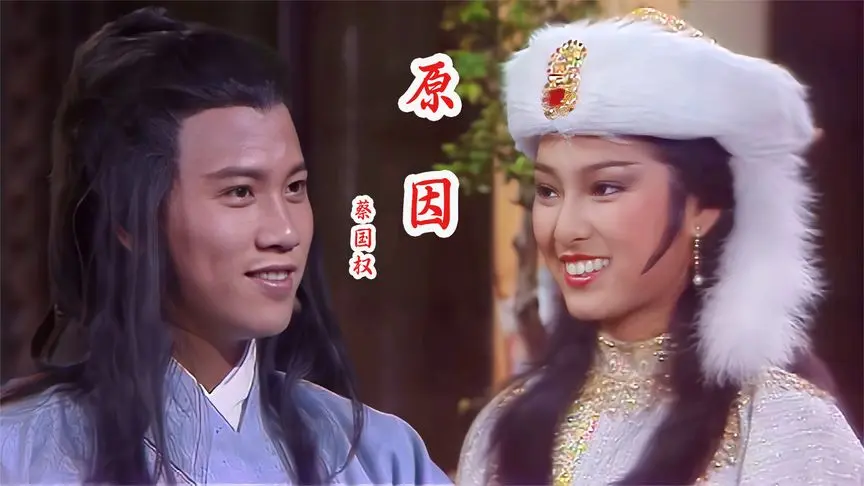 Du Hiệp Trương Tam Phong (Phần 1) 1