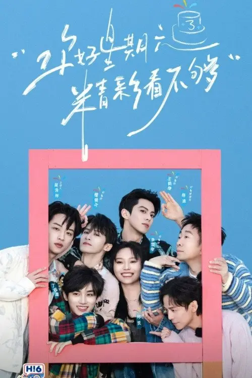 Xin Chào, Thứ Bảy (Mùa 4) 01