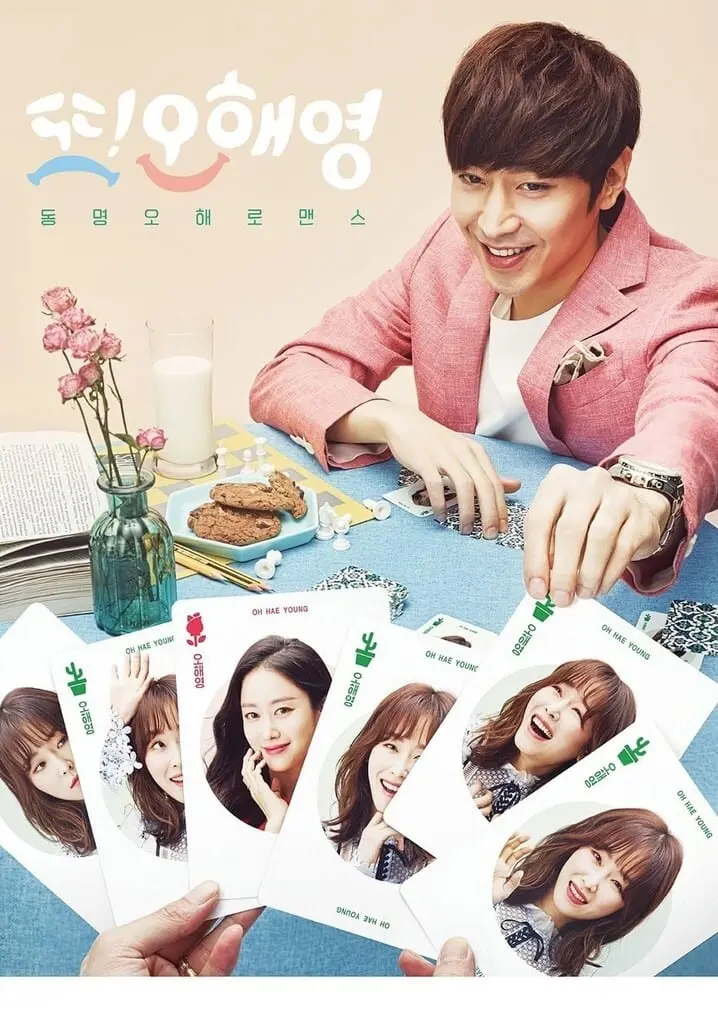 Lại Là Oh Hae Young 01