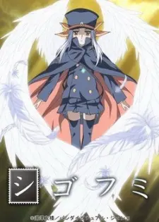 Shigofumi 1