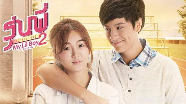 Cậu Nhóc Của Tôi 1