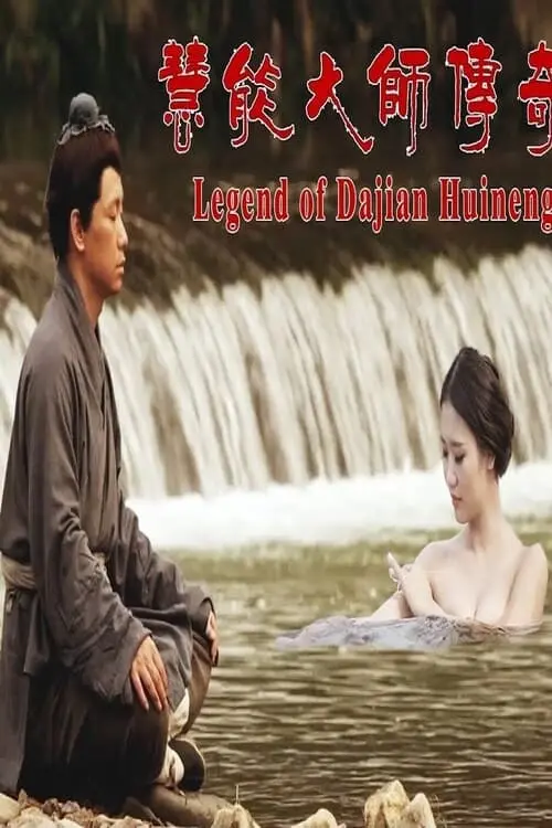 Truyền Kỳ Lục Tổ Huệ Năng Full