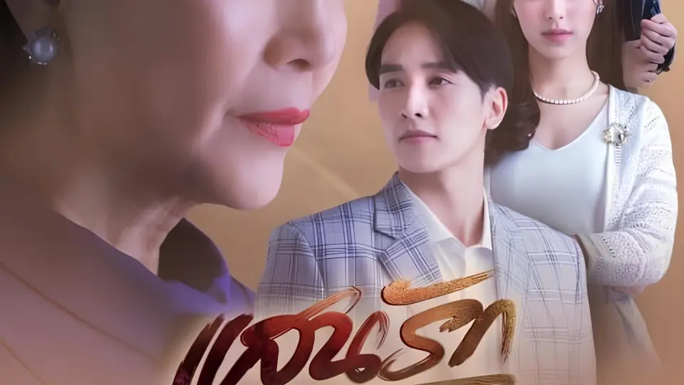 Gia Đình (Không) Hoàn Hảo Của Tôi 01