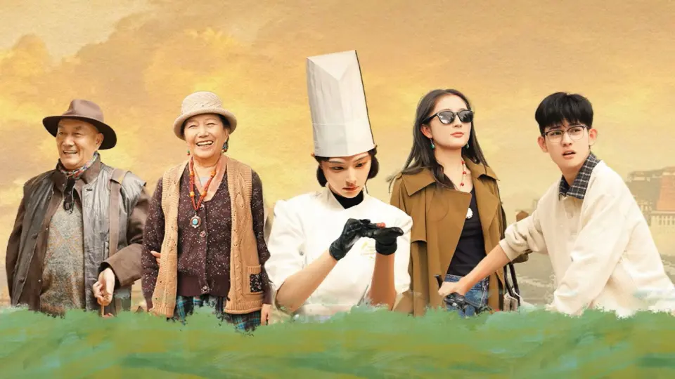 Trái Tim Đập Nhanh 1