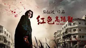 Đôi Giày Cao Gót Màu đỏ Full
