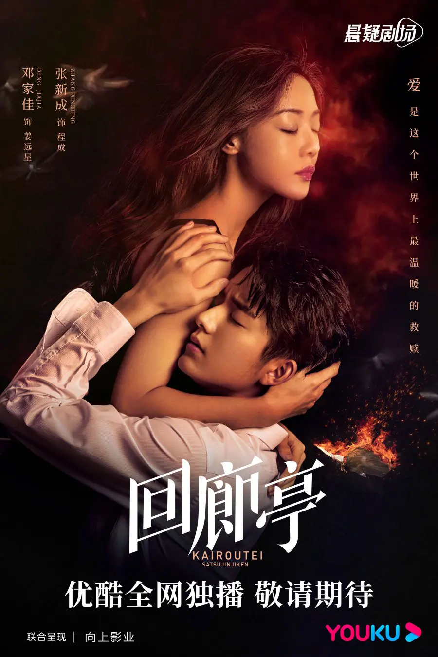 Hồi Lang Đình  01