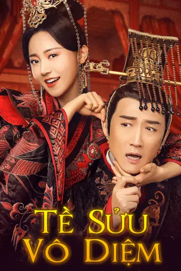 Tề Sửu Vô Diệm  01