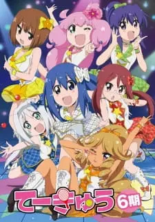 Teekyuu 6 1