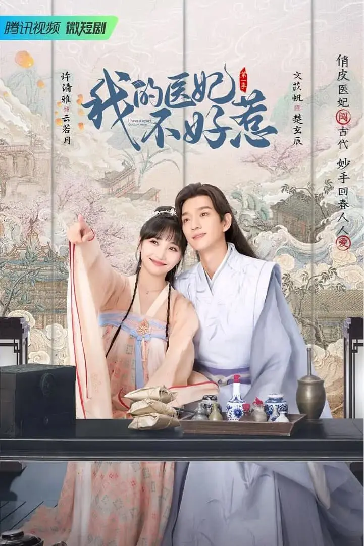 Y Phi Của Ta Không Dễ Chọc (Phần 2)  01
