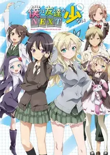 Boku Wa Tomodachi Ga Sukunai Next 1