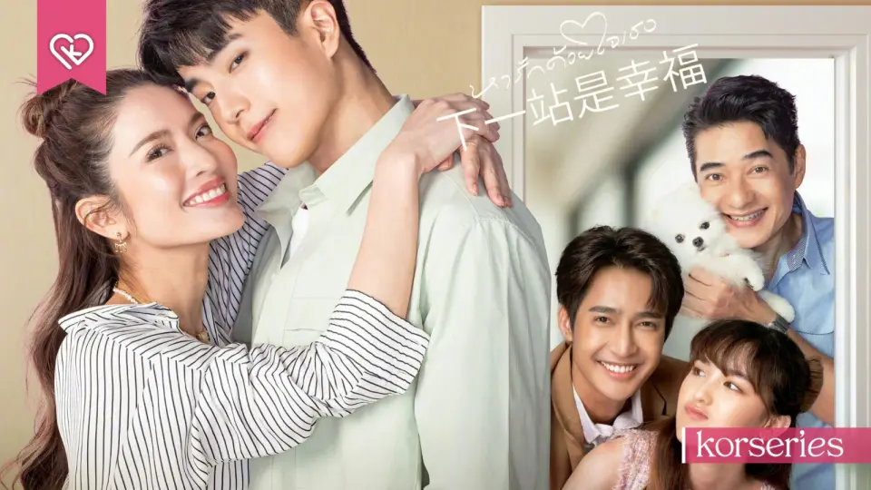 Chị Đẹp Mua Cơm Ngon Cho Tôi (Bản Thái) 1