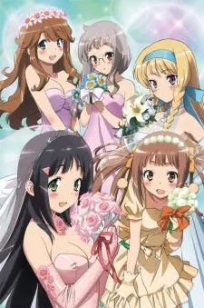 Kono Naka Ni Hitori, Imouto Ga Iru! 1