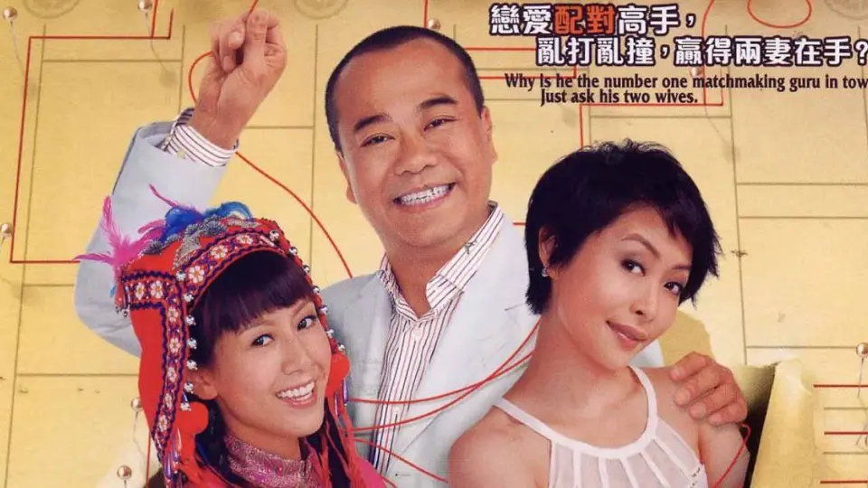 Tiến Thoái Lưỡng Nan TVB 1
