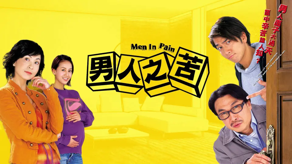 Nỗi Khổ Đàn Ông 1