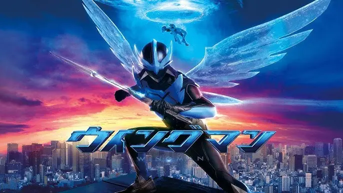 Wingman 1
