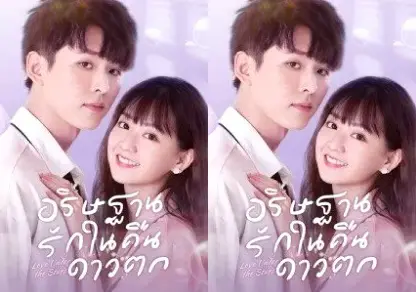 Nhật Ký Báo Thù Của Đại Tiểu Thư 01