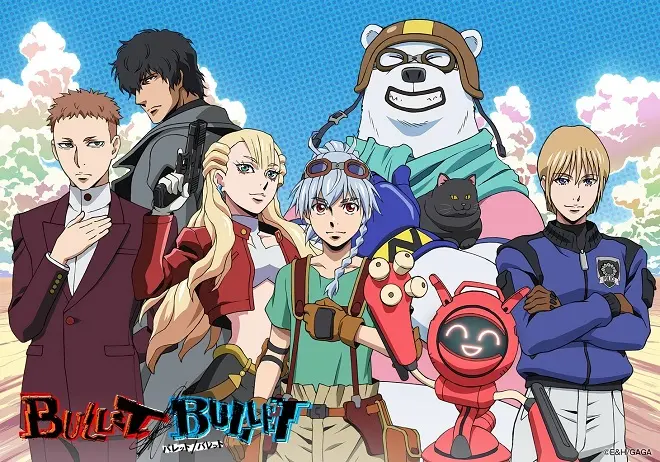 Bullet/Bullet 1