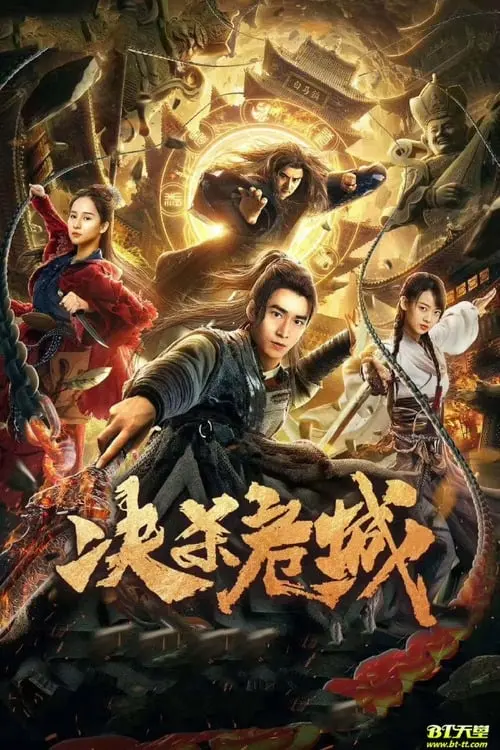 Huyết Sái Nguy Thành Full