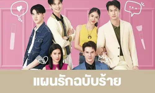 Vẻ Đẹp Tái Sinh 1