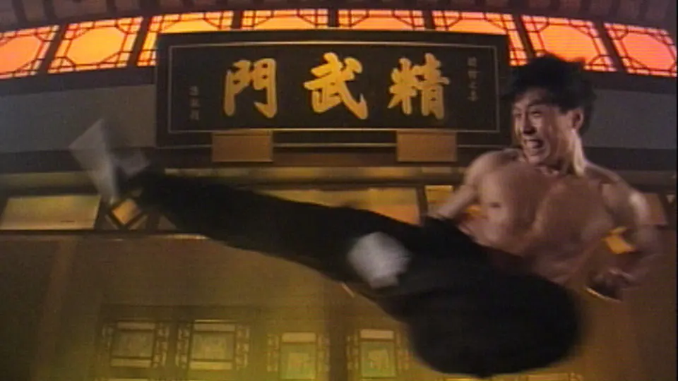 Fist Of Fury 30