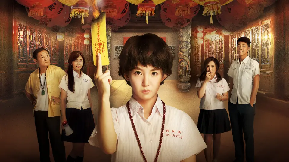 Thiếu Nữ Ngoại Cảm 1