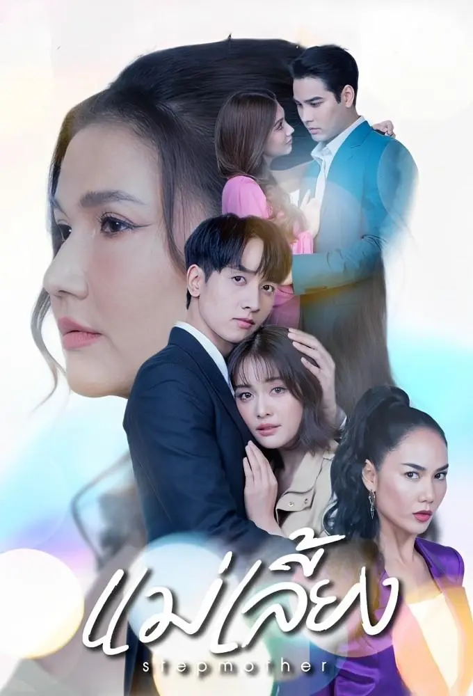 Mẹ Kế  01