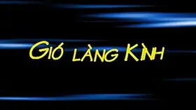 Gió Làng Kình 01