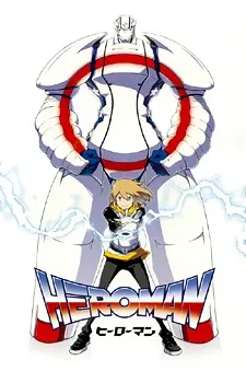HeroMan 1
