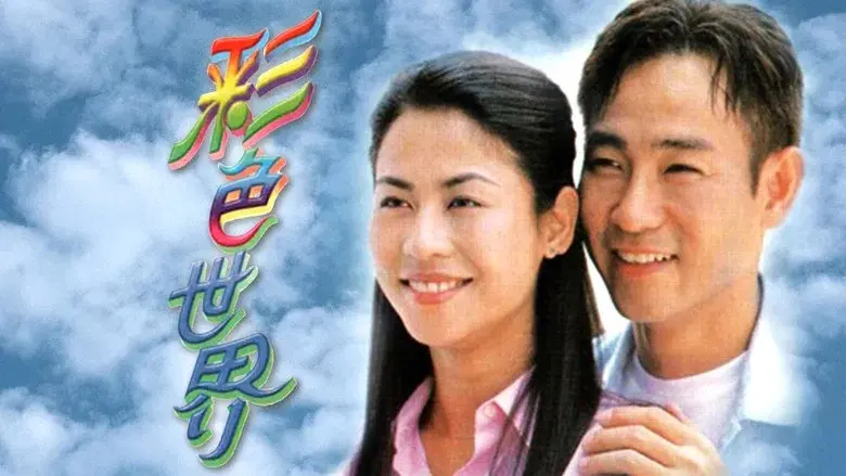 Thế Giới Muôn Màu 1