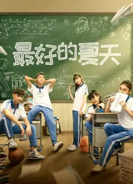 Mùa Hè Tốt Nhất Full