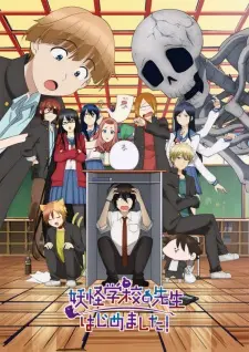 Youkai Gakkou No Sensei Hajimemashita! 1
