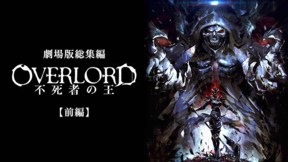 Movie Tổng Kết OVERLORD - Vua Bất Tử Full