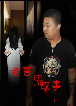 Truyện Ma Dân Gian Full