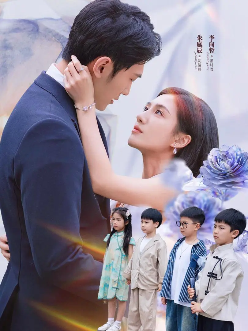 Mẹ Ơi Đừng Sợ, Tứ Bảo Xuất Kích 1