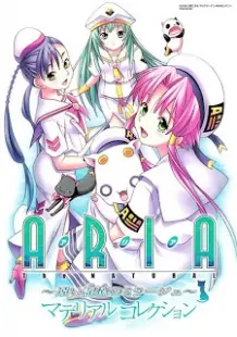 Aria The Natural 1