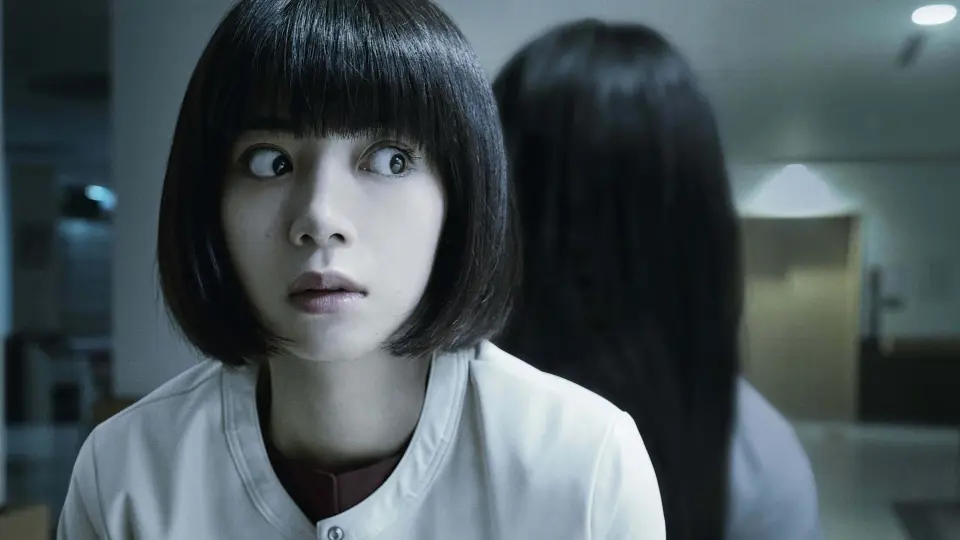 Sadako Full