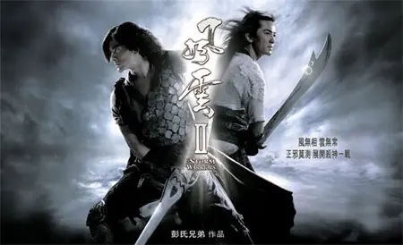 Phong Vân 2 Full