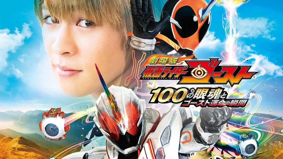 Kamen Rider Ghost Movie: 100 Eyecon Và Thời Khắc Định Mệnh Của Ghost Full