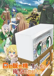 Jidou Hanbaiki Ni Umarekawatta Ore Wa Meikyuu Wo Samayou 3