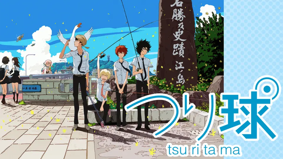 Tsuritama 1