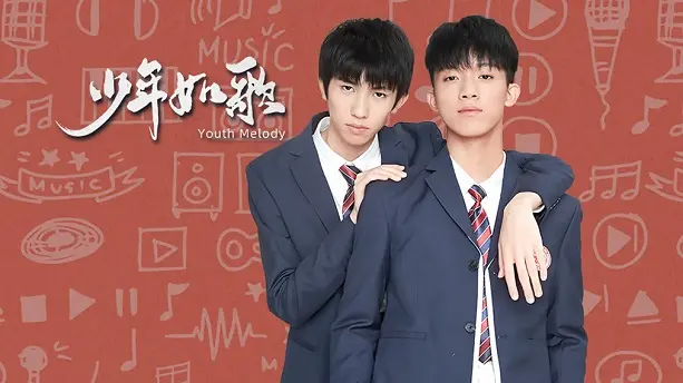 Thiếu Niên Như Ca 8