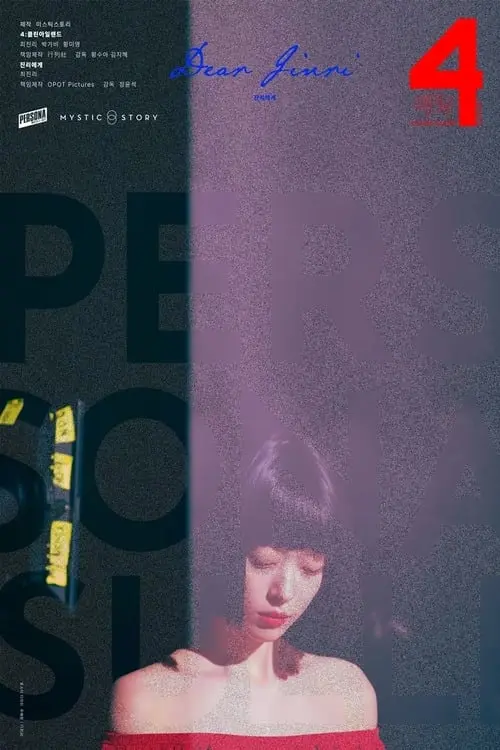 Persona: Sulli 01